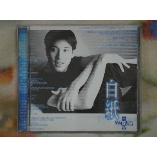 王力宏cd=白紙 (1997年發行)