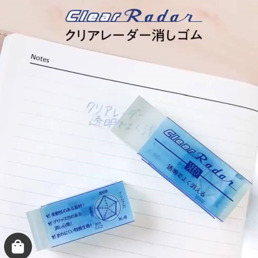 【日本7月開賣限定】Plus 富士山橡皮擦、雷達牌透明橡皮擦、富士山便利貼 便利籤貼