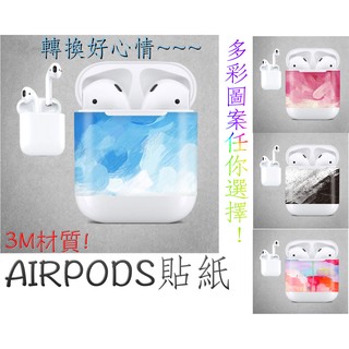 現貨 SkinAT AirPods 保護性貼紙 無線耳機盒貼紙iPhone耳機盒子專用貼纸