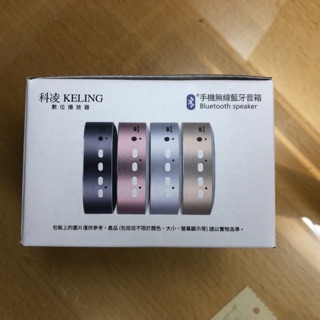 科凌 數位播放器 手機無線藍芽音箱
