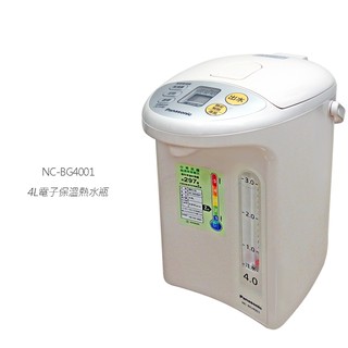 【國際牌 Panasonic】4L電子保溫熱水瓶 NC-BG4001