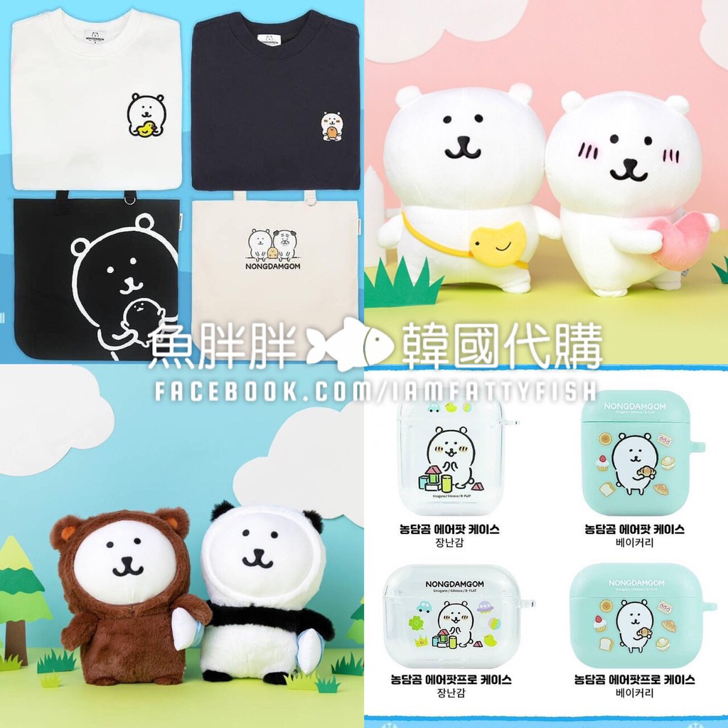 吐槽的白熊 優惠推薦 21年7月 蝦皮購物台灣