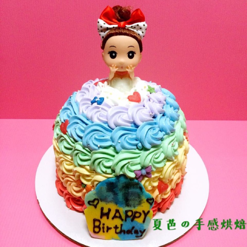 造型蛋糕-芭比彩虹蛋糕
