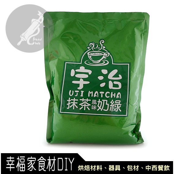 【幸福家】日式奶茶-宇治抹茶奶綠1kg