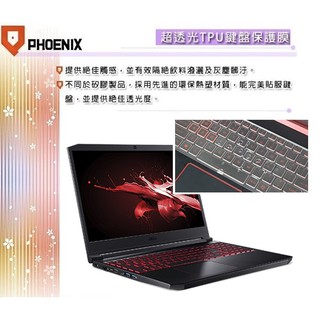 『PHOENIX』ACER Nitro 7 AN715-51 專用 超透光 非矽膠 鍵盤保護膜 鍵盤膜