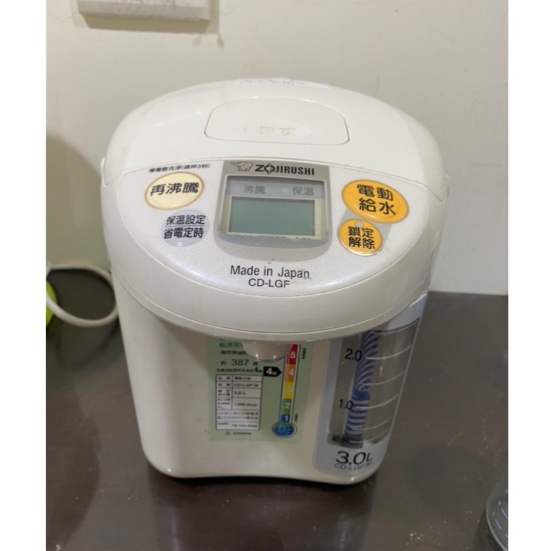 象印微電腦電動熱水瓶CD-LGF 日本製 可面交（贈yoya推車）