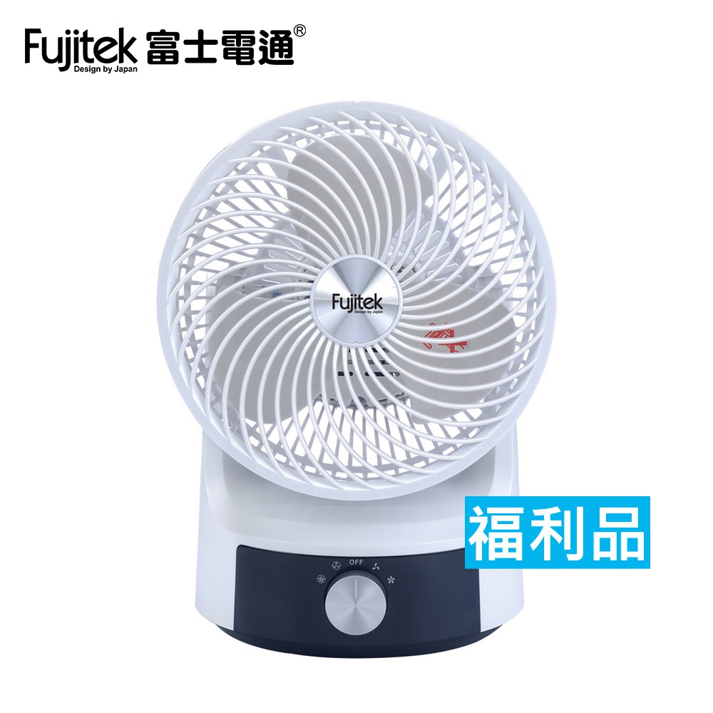 福利品【富士電通】8吋360度擺頭循環扇 風扇 電風扇 涼風扇 電扇FT-LCF081