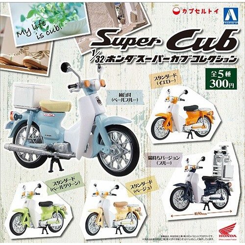 ✿ NETIFF SHOP｜AOSHIMA 本田機車 - Super Cub 1/32 轉蛋 扭蛋 全5款 『現貨』