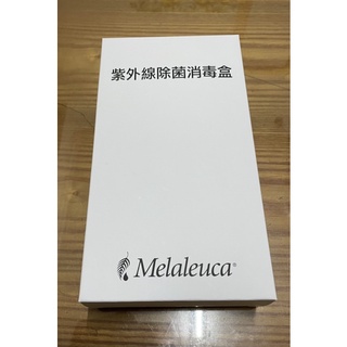 UVC紫外線LED燈除菌消毒盒