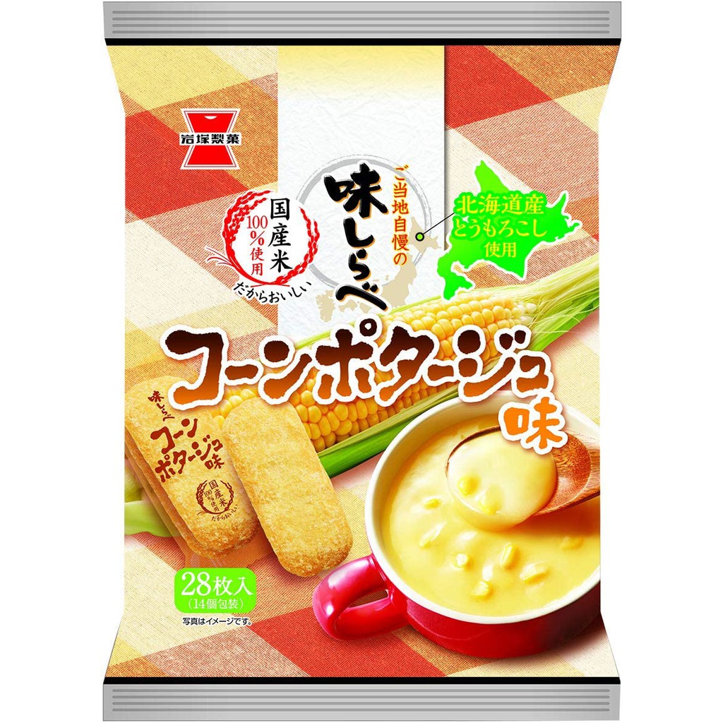 玉米濃湯風味米果