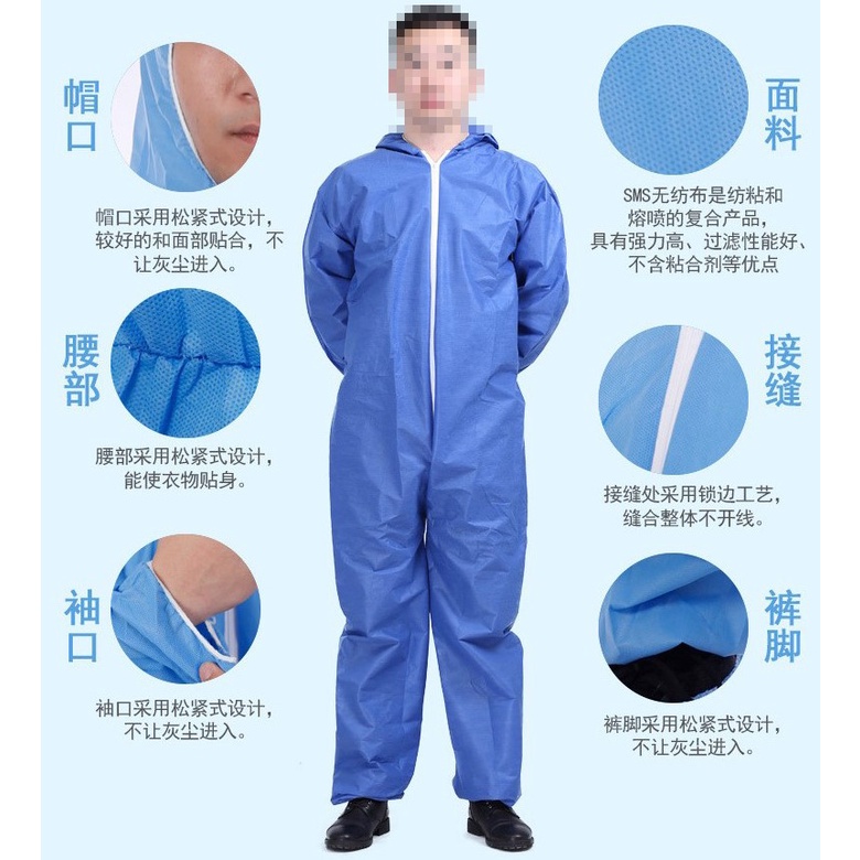 一次性防護工作服 無紡布連體帶帽全身防塵防疫服 養殖場防護服 雨衣 防護衣 防水 送口罩架