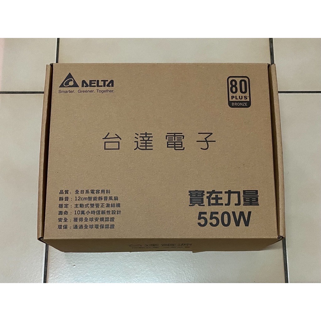 DELTA台達電實在力量550W電源供應器