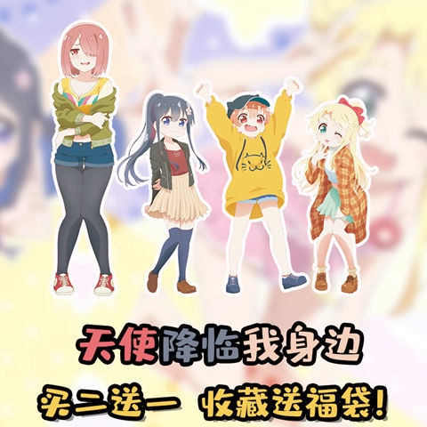 手辦 盲盒 周邊 天使降臨到了我的身邊 周邊白咲花星野日向姬坂乃愛種村小依立牌 蝦皮購物