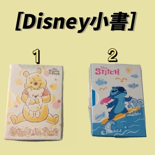 【現貨】Disney迪士尼小書/小熊維尼/史迪奇