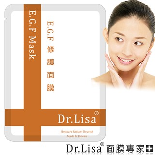 Dr.Lisa 面膜專家 / E.G.F面膜（多款面膜 / 膠原、玻尿酸、蘆薈、玫瑰、魚子、薰衣草、綠茶、蝸牛、珍珠）