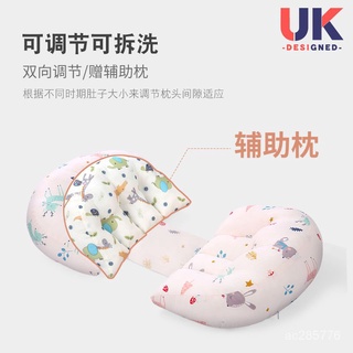 【優選好物】孕𡠹枕頭護腰枕側睡枕託腹抱枕睡覺神器孕期用品U型側臥靠枕抱枕jioyh MTHI