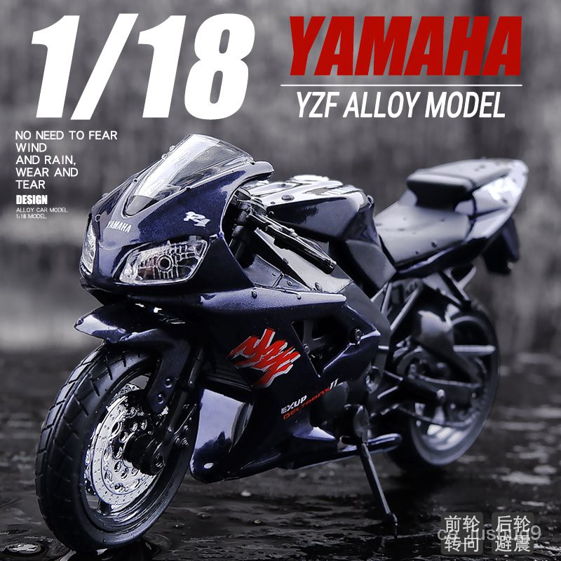 1:12雅馬哈YZF-R1摩托車模型仿真合金擺件成人收藏機車玩具車男孩 pJA6