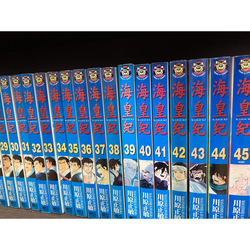 川原正敏 優惠推薦 21年4月 蝦皮購物台灣