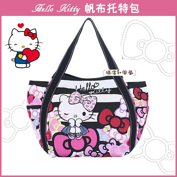 [橫濱和風屋] 正版 日本 凱蒂貓 托特包 購物包 側背包 手提袋 Hello Kitty 橫條 特價