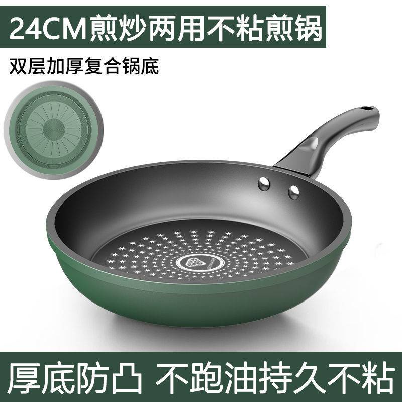 台灣出貨 奧德仕煎鍋平底鍋晶鑽不粘鍋微油煙寶寶輔食鍋電磁爐燃氣灶通用鍋wvrx 蝦皮購物