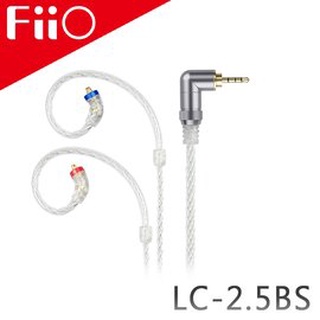 【FIIO台灣官方】LC-2.5BS 高純度單晶銅鍍銀MMCX繞耳式耳機升級短線(2.5mm) MMCX接頭