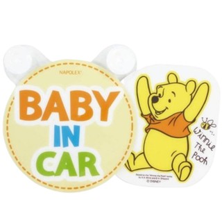 日本NAPOLEX Disney 維尼 BABY IN CAR 標示警告牌(會擺動) BD-305