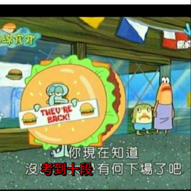 彩虹版解歌解起來 太鼓達人專業段位代考各式代解解歌解皇冠業界最便宜請先閱讀說明再下標喔 蝦皮購物