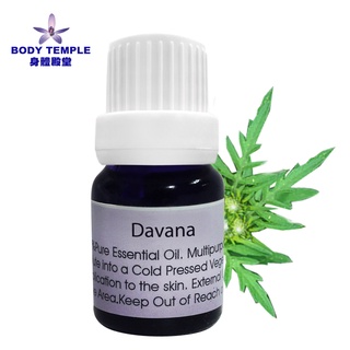 Body Temple 身體殿堂100%印蒿 (Davana)芳療精油(5ml/10ml/30ml)