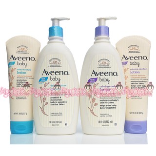 【Aveeno】baby嬰兒燕麥保濕乳 寶寶乳液 每日保濕乳18oz/12oz/8oz˙無香/薰衣草˙有發票【女俠美漾】