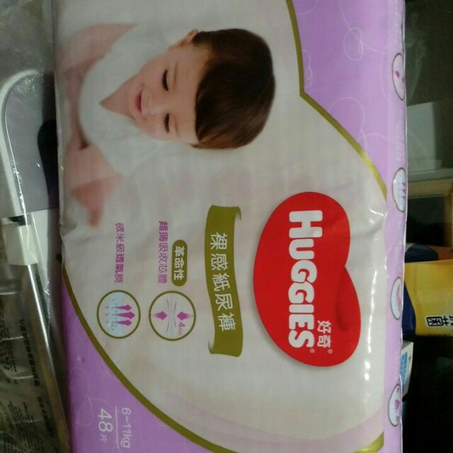 HUGGIES 好奇裸感紙尿褲 M號 全新未拆封