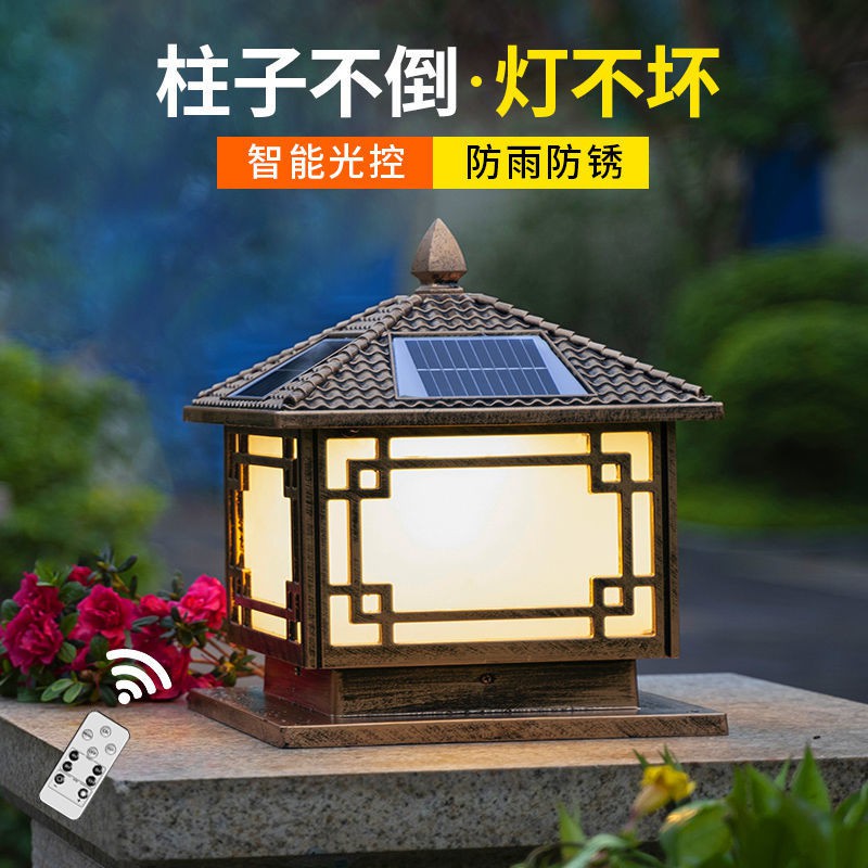 別墅柱頭燈門柱燈中式戶外庭院大門圍墻柱子家用超亮室外太陽能燈 蝦皮購物