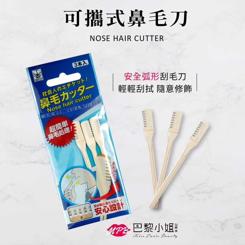 最新コレックション 鼻毛カッター 個装10本入 qdtek.vn 最新コレックション 鼻毛カッター 個装10本入 qdtek.vn