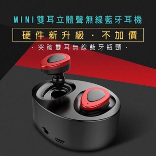 Tws k2藍芽耳機 無線耳機 送禮自用兩相宜 真無綫耳機 運動耳機