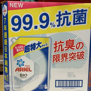 🚩自取900元Ariel 抗菌防臭洗衣精補充包 新包裝 1260g x6包 大包裝 好市多#217455