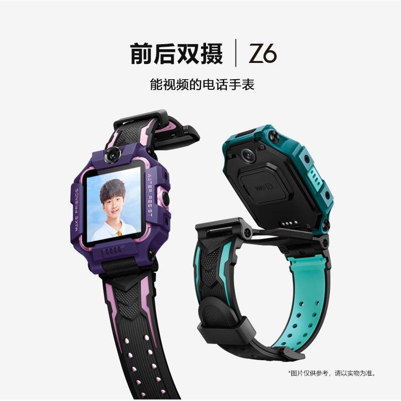 台灣保固1年小天才兒童電話手錶z6 4g版繁體中文版台灣現貨 蝦皮購物