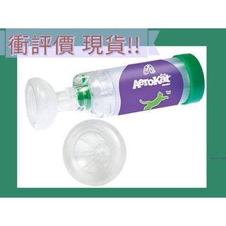 蝦皮代開發票！ AeroKat 空氣貓 美國貓用輔助器 aerodawg 狗用 吸藥輔助器