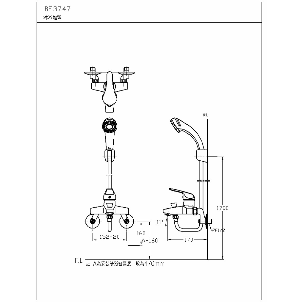 阿波波衛浴 Hcg伊頓系列沐浴龍頭bf3747 蝦皮購物