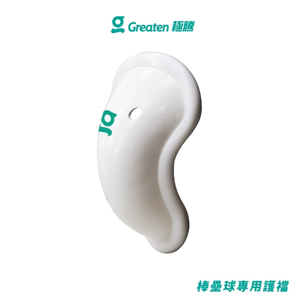 【Greaten極騰】棒壘球專用護襠 0001CP(1只) | 品牌旗艦店