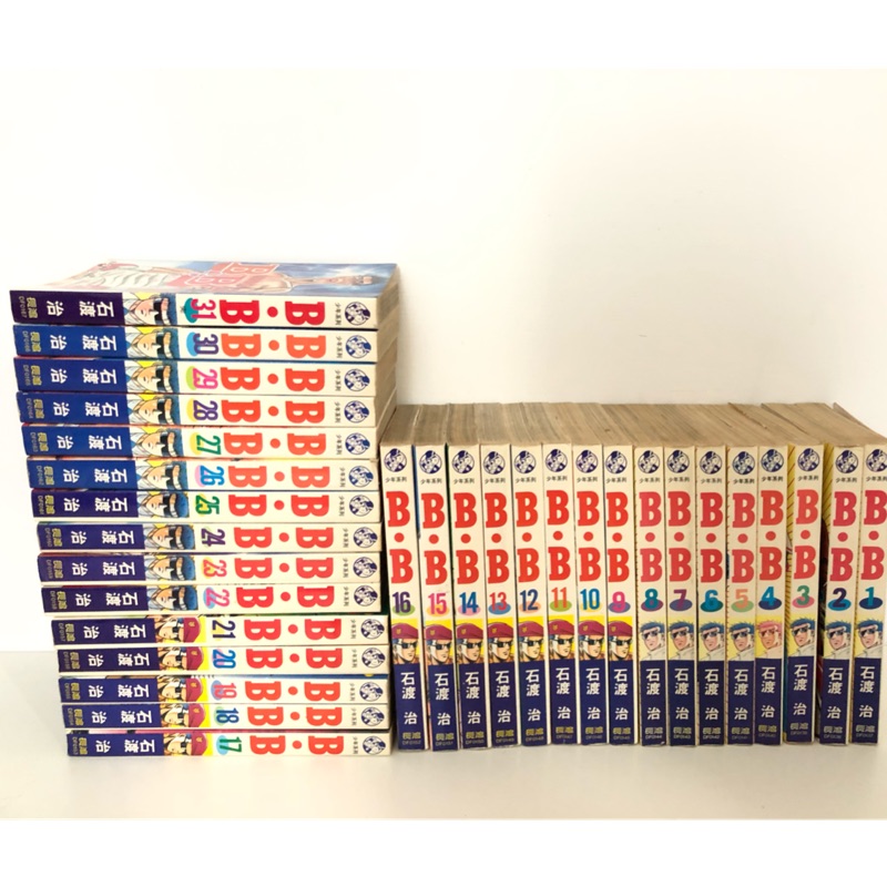 愛看書的兔子 B B 1 31集 全冊 石渡治 著長鴻出版 自有書無釘章 蝦皮購物