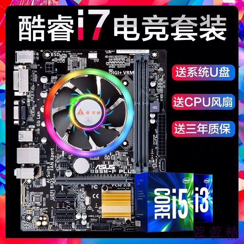 cpu cpu i7 3c 筆電 cpu i5 cpu i9 i7 32g i7 32g