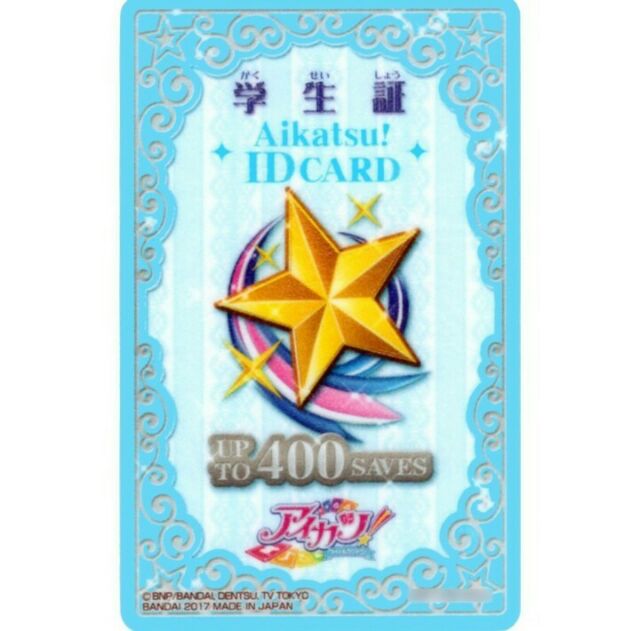 偶像學園 ID卡 現貨💖粉💙藍 💎id卡 學生證