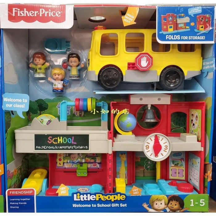 fisher price bus and plane set costco