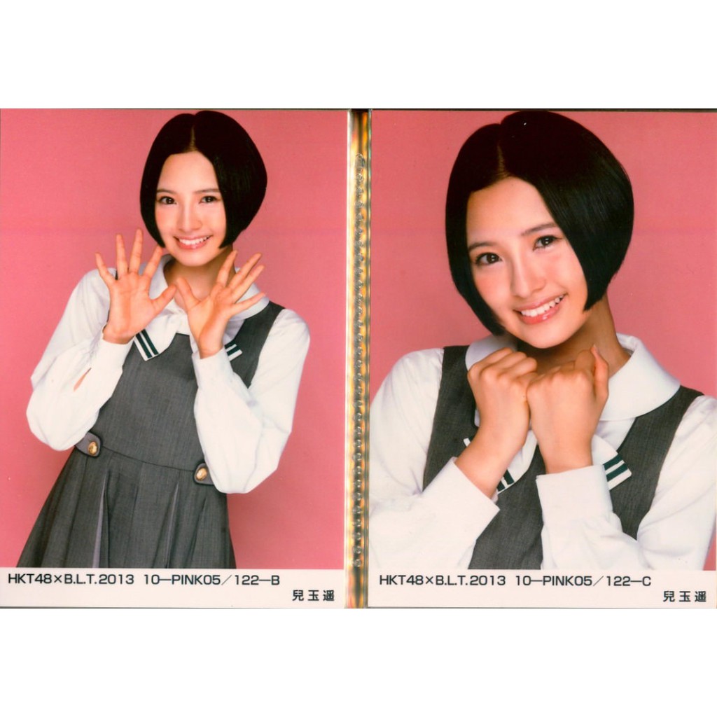 Hkt48 Akb48 兒玉遥兒玉遙生写真 Blt 13 10 蝦皮購物