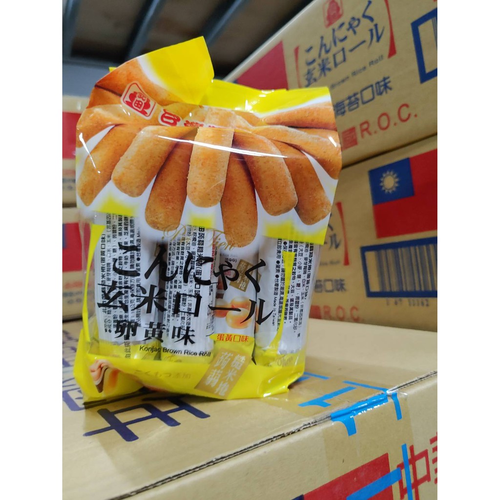 北田蒟蒻糙米捲-蛋黃口味 160g 還有巧克力口味可以選哦 台灣製造 健康小零嘴 健康又美味