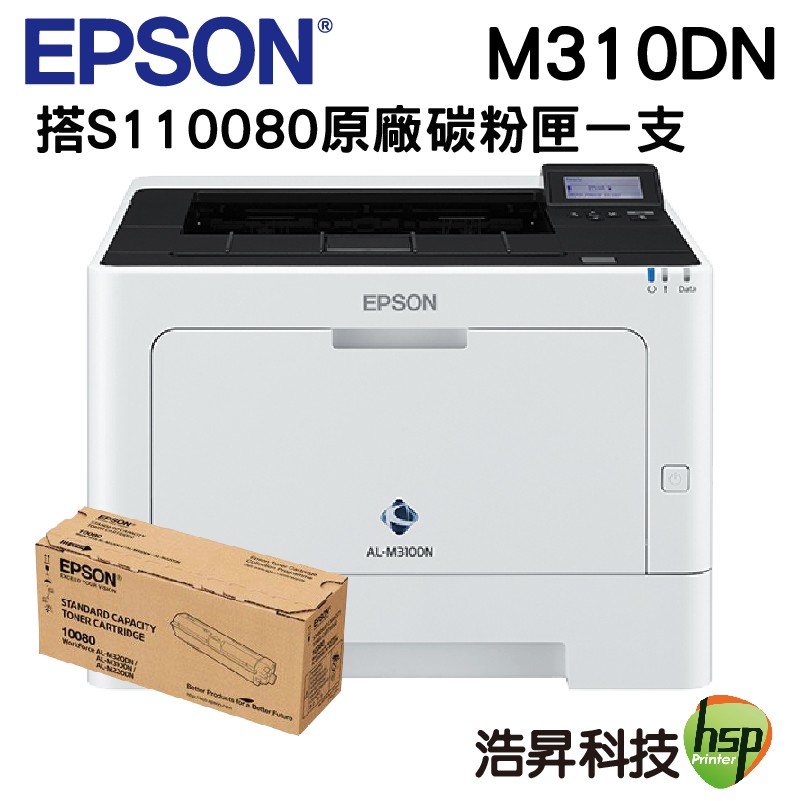 epson m310dn