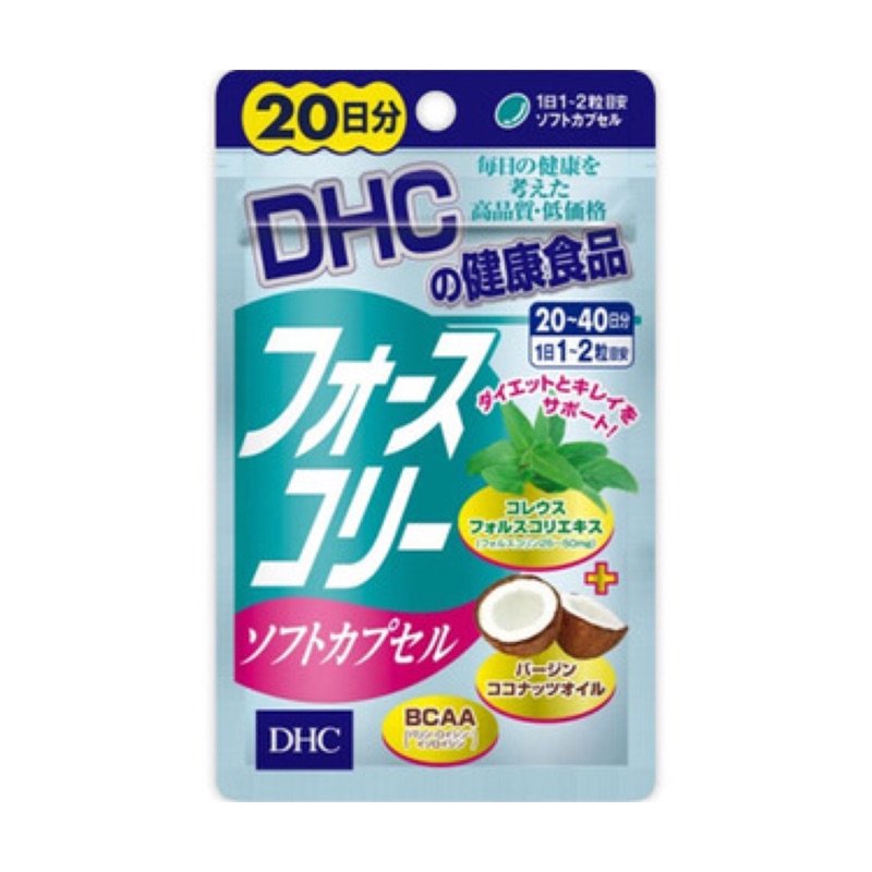 【✈️大阪連線11/8開始出貨】 日本DHC新款 椰子油植物修身素20日份(40粒)