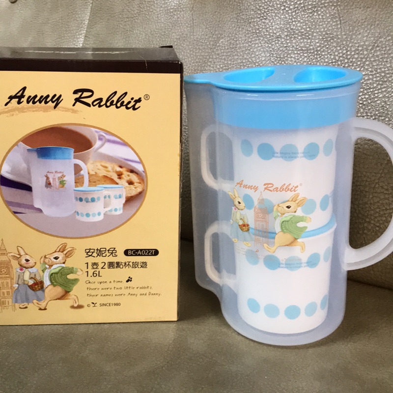 安妮兔1壺2圓點旅遊 1.6L Anny Rabbit 杯子組 新莊榮富國小可面交 冷水壺