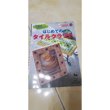 馬賽克拼貼書/馬賽克拼貼/日文版2本，單獨販售。