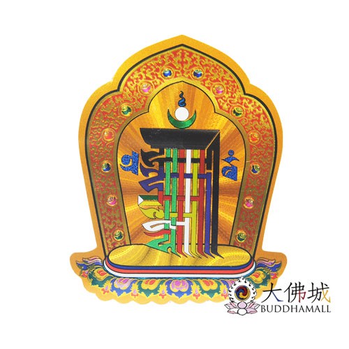 《大佛城》時輪金剛 雷射貼紙 (小.中)/ 十相自在 南久旺丹/ 避厄運 保平安