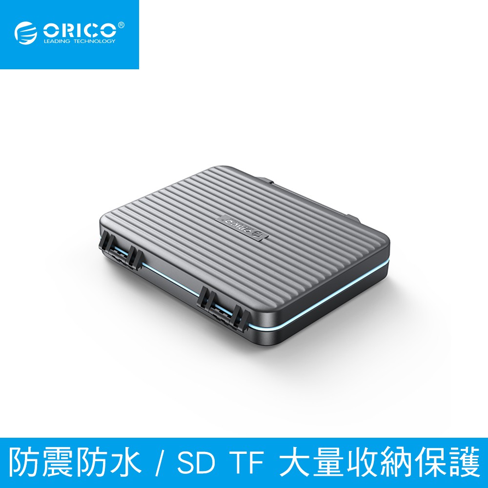 ORICO 儲存裝置收納盒 可存放SD/TF記憶卡各6張+SSD硬碟2顆(PHCD-5-BK-BP) 現貨 蝦皮直送